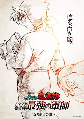 疯狂爱情旅馆