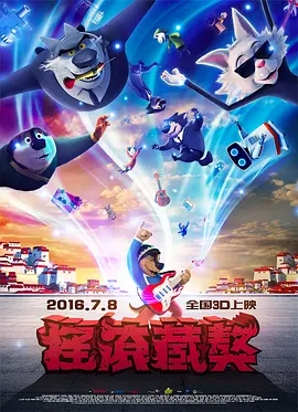 疯狂爱情旅馆